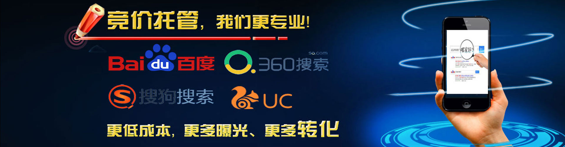 纳溪竞价推广开户